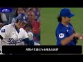 【大谷翔平】大谷の紳士すぎる挨拶まとめ！敵監督「大谷のあいさつが大好きなんだ」イチローやダルビッシュにも毎回挨拶する大谷ohtani