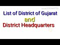 list of district of gujarat and district headquarters district of gujarat state