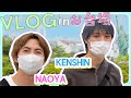 【ONE N' ONLY Vlog】NAOYAとKENSHINで〇〇の聖地へ！！海いきてー！！