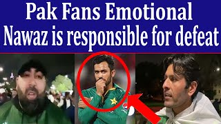 Angry Pak Fans Outside Stadium | India Defeat Pakistan