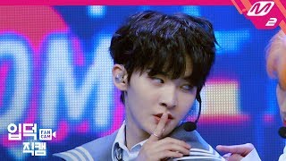 [입덕직캠] 더보이즈 활 직캠 4K ‘Bloom Bloom’ (THE BOYZ HWALL FanCam), MCOUNTDOWN_2019.5.23