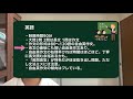 金沢大医学部（医学科）入試分析！ーあっしー先生国公立医学部を語る⑥