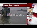 ঢুলিভাসানির জঙ্গলে ছাড়া হল কুলতলির বাঘটিকে kultali tiger news sundarbans royal bengal tiger