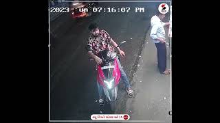 Pune Accident News: CCTV Video | Break Fail થતાં Pune ના NIBM રોડ પર ફરી વળી Vanity Van |Maharashtra