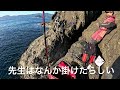 必殺フカセ人第九話モリブデン、沖寺島に死す