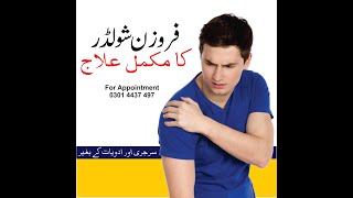 Frozen Shoulder Treatment in Lahore - Dr Fatima Mujahid