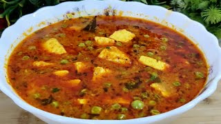 Matar Paneer l ਘਰ ਵਿੱਚ ਬਣਾਓ 10 ਮਿੰਟ ਚ ਰੈਸਟੋਰੈਂਟ ਤੋਂ ਵੀ ਵੱਧ ਸੁਆਦ ਮਟਰ ਪਨੀਰ ਦੇਸੀ ਤਰੀਕੇ ਨਾਲ easy recipe