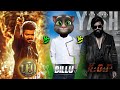 Leo vs Billu vs Kgf 2 | Thalapathy Vijay Leo Movie | Kgf Chapter 2 Movie | Billu Comedy Call Funny