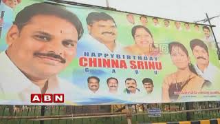 Political leaders shows Strength with Birthday Parties in Vizianagaram | Inside