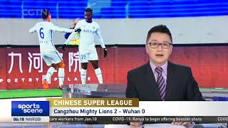 CSL | 中超战报 沧州雄狮 2-0 武汉FC | Cangzhou Mighty Lions 2 - Wuhan 0