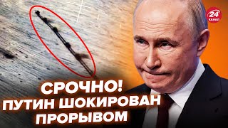 🔥Путіну вже доповіли про Курськ! Мегапрорив підняв усіх на вуха, воєнкори волають @RomanTsymbaliuk