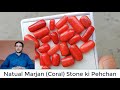 original marjan coral stone ki pehchan ii how to identify red coral gemstone ii by saeed awan