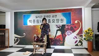 장유정 장구/보릿고개