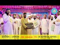 Qari Hedaytullah (Rajasthan) HD II Dunkuni All India Qirat Compitition