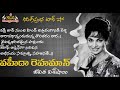 Veteran Bollywood Actress - Waheeda Rehman | అలనాటి ప్రముఖ నటీమణి వహీదా రెహమాన్