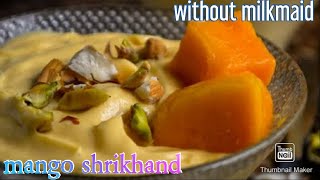 ठंडा ठंडा आम श्रीखंड बनाएं 10 मिनट। mango shrikhand recipe|| एक बार आम से यह रेसिपी जरूर बनाएं।🥭😍😋