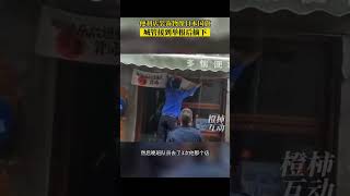 湖北襄阳一家便利店因门口的装饰物像日本国旗，被市民举报后当地城管执法队员将其摘了下来。