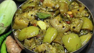 Vankaya Allam karam Recipe || వంకాయ అల్లం కారం రుచిగా ఇలా చేయండి రైస్ చపాతీ లో చాల బావుంటుంది