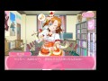 【ｽｸﾌｪｽ】高坂穂乃果『みんな早く来て～！』