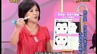 命运好好玩20140819=长得美但命不好的手面相