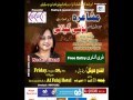 Some glimpse of shows organised by Alpha Events Oman