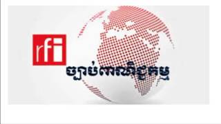 ច្បាប់ពាណិជ្ជកម្ម   business law   rfi radio khmer   YouTube