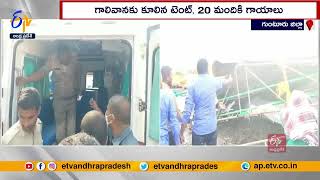 20 People injured Tent Collapsed | R-5 Zone Layout | Nidamarru