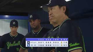 野球魂2019速報Play-2019.04.20 S VS D 養樂多：最後一局超前比數