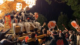 令和3年　南別井だんじり祭り　小屋前　ラスト