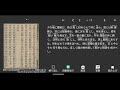 万葉集巻五　梅花の歌三十二首併せて序　読み上げ・素読 japanese reading learning man yo shu no.5 sodoku