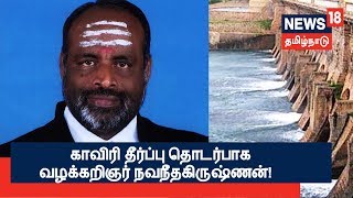 நிலத்தடி நீரின் அளவை கொண்டு தமிழகத்திற்கு நீர் குறைப்பு!