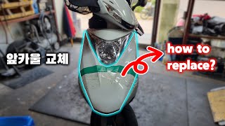 Honda SCR110 Scooter Front Cowl Replacement