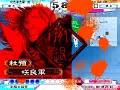 【三国志大戦動画】咲良 戦騎地天共鳴 vsＭＴＫ☆○□ 魏群天の騒乱