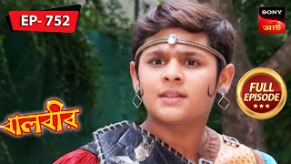 Zimbola's Mischiefs | Baalveer -  বালবীর | Full Episode 752 | 15 Sep 2023