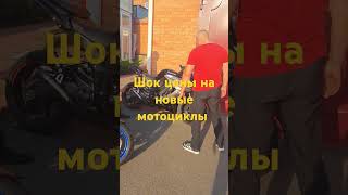 новая разгрузка из Японии и Европы от компании мотобаза #мото #мотоцикл #мотобаза