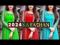 Elegent shrug suit design !! 2024 ka fashion dress #fashion