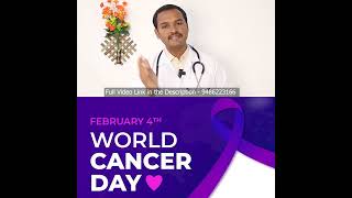 World Cancer Day 2023 |புற்றுநோய் வராமல் தடுக்கும் 8 வழிமுறைகள்/ Dr A S Karthikeyan