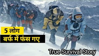 Vertical Limit (2000) Survival Thriller Movie Explained in Hindi/Urdu