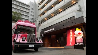 道後プリンスホテル公式トップ