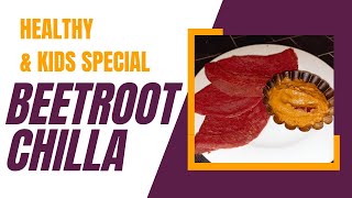 simple \u0026 healthy beetroot chilla||ఎవరైనా చేస్కోవచ్చు ఇలా హెల్త్య్ గా బీట్రూట్ తో 👌