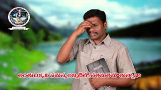 O Sodara (ఓ సోదరా) JOHNMARK Bhupathi