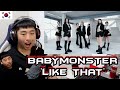 Korean Reaction to BABYMONSTER - 'LIKE THAT' EXCLUSIVE PERFORMANCE VIDEO 베이비 몬스터 반응 리액션