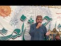 muqablaenaat muqablahusnenaat husnenaat مقابلہ حُسنِ نعت muqabla e husn e naat urdu