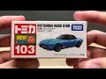 2019 10月新）tomica no.103 mitsuoka rock star unboxing 開箱