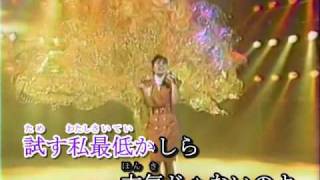 南野陽子　トラブルメーカー　うたえるカラオケ　本人出演映像