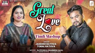 Great Love Timli Mashup | Jagdish Rathva | Total Rathva | DJ Piyush, Dharmesh Savli | DJ Timli 2025