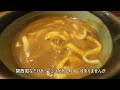 三宮オフィス街の地下一階にあるカレーそばの名店『花りん』