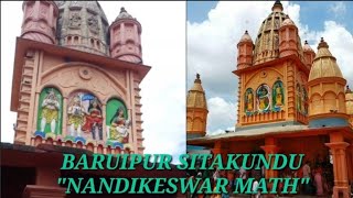 Baruipur Sitakundu Nandikeswar Math| Baba Nandikeswar Mandir|