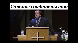 Сильное свидетельство. Владимир Миняков. 1 Иоан.5:2-9.