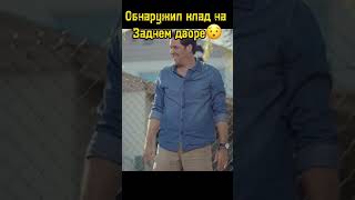 ПРОШЛЫЕ ЖИЛЬЦЫ ОСТАВИЛИ КЛАД #фильм #shorts #клад